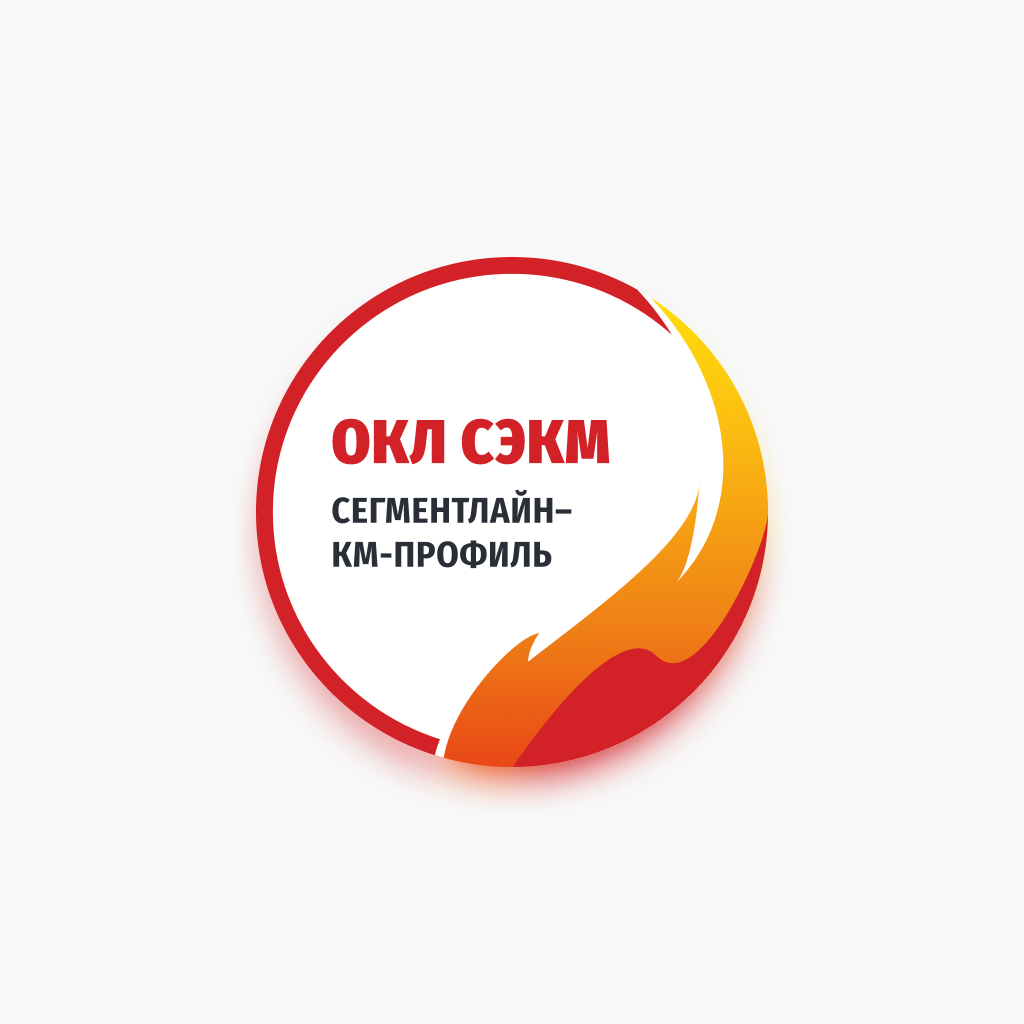 СегментЛайн-КРО