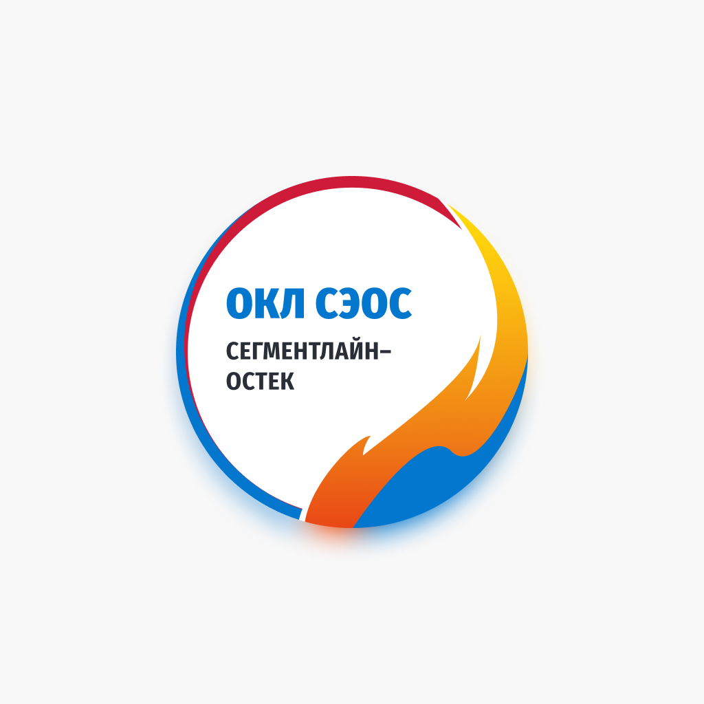СегментЛАЙН Остек-Экопласт